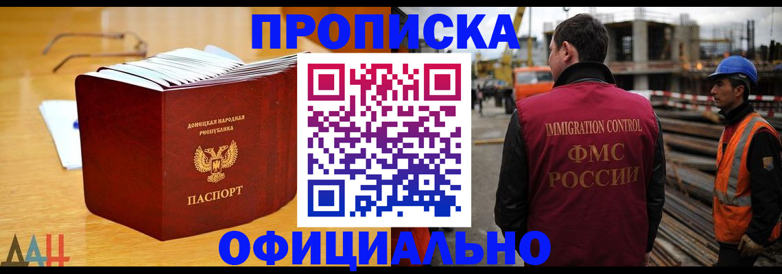 форма 3 в Омске